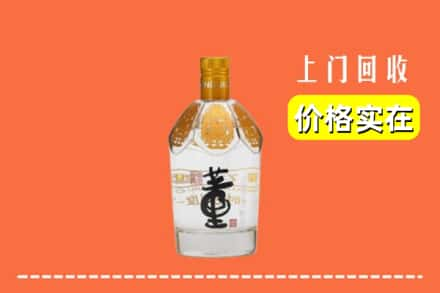 兰陵县回收董酒